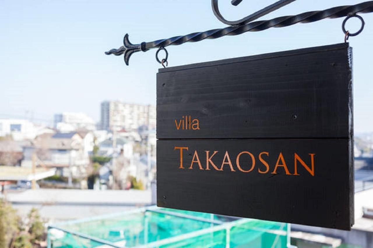 Villa Takaosan Hachioji Exterior photo